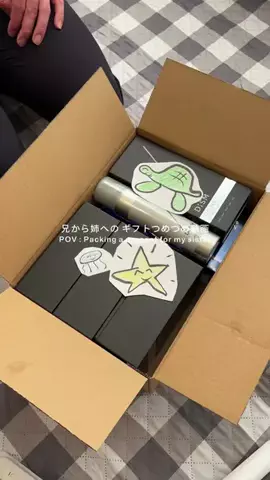 すっぽん！🐢📦のTikTok投稿