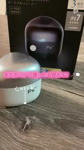 華、今日も買う。🎀のTikTok投稿