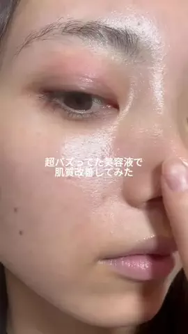 はな🌼のTikTok投稿