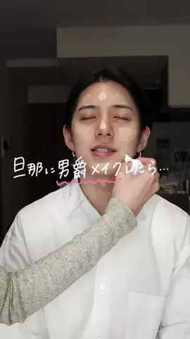 シュガーソルトのTikTok投稿