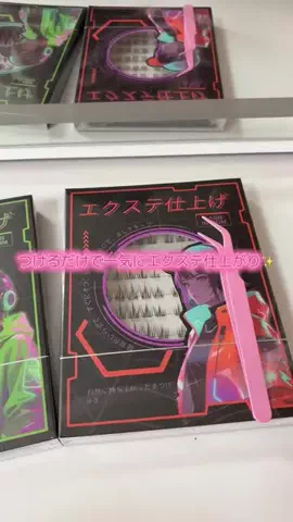 華、今日も買う。🎀のTikTok投稿