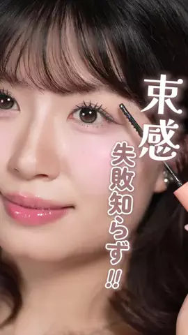 ブルベ夏🎀SUMOMOのTikTok投稿