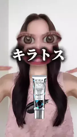 マダガスカル明美のTikTok投稿