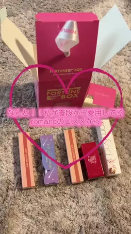華、今日も買う。🎀のTikTok投稿