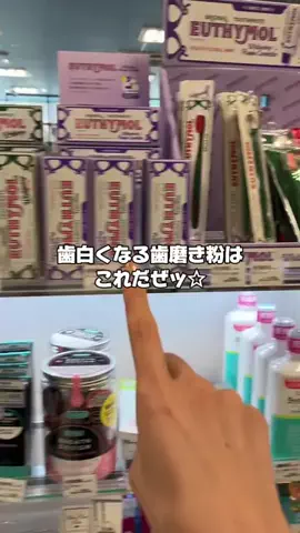 マダガスカル明美のTikTok投稿
