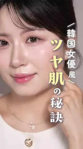ブルベ夏🎀SUMOMOのTikTok投稿