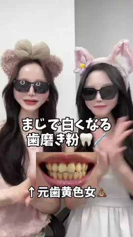 マダガスカル明美のTikTok投稿