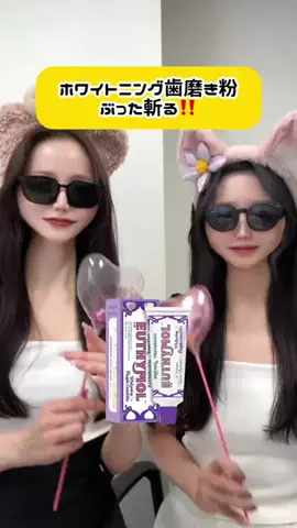 マダガスカル明美のTikTok投稿