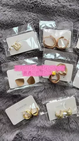 華、今日も買う。🎀のTikTok投稿