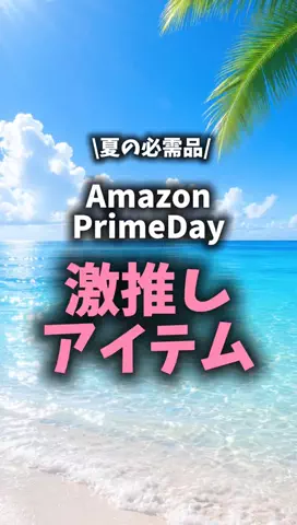 mimiのTikTok投稿