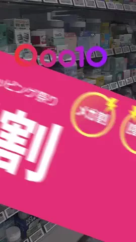 mimiのTikTok投稿