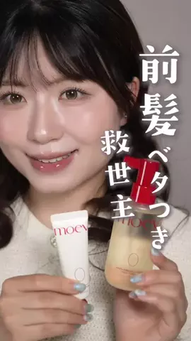 ブルベ夏🎀SUMOMOのTikTok投稿