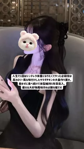 マダガスカル明美のTikTok投稿