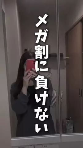 mimiのTikTok投稿