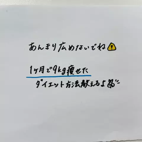 マダガスカル明美のTikTok投稿