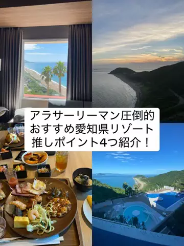 旅好きアラサーリーマンのTikTok投稿