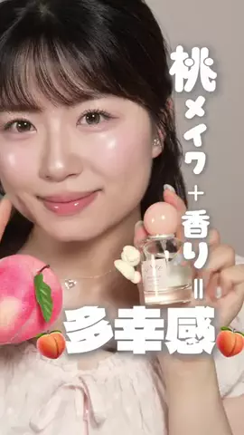 ブルベ夏🎀SUMOMOのTikTok投稿