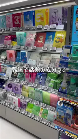 mimiのTikTok投稿