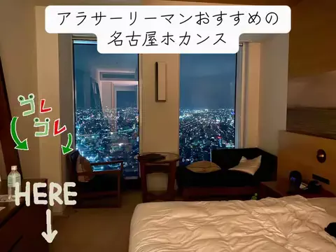 旅好きアラサーリーマンのTikTok投稿