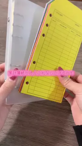 華、今日も買う。🎀のTikTok投稿