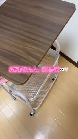 華、今日も買う。🎀のTikTok投稿
