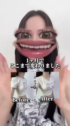 マダガスカル明美のTikTok投稿