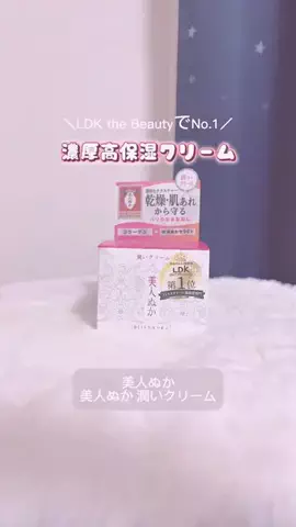 ♡*𝐌𝐨𝐦𝐨𝐧*♡のTikTok投稿
