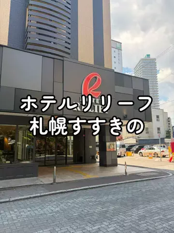 たびまちあるきのTikTok投稿