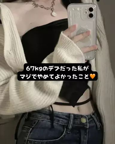 ちゃむのTikTok投稿