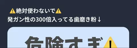 マダガスカル明美のTikTok投稿