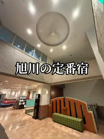 たびまちあるきのTikTok投稿