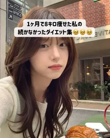ちゃむのTikTok投稿
