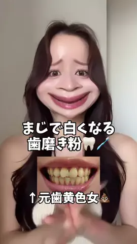 マダガスカル明美のTikTok投稿