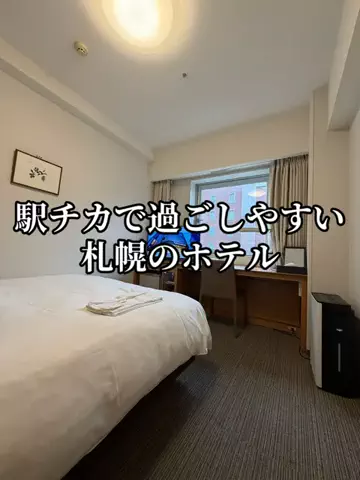 たびまちあるきのTikTok投稿