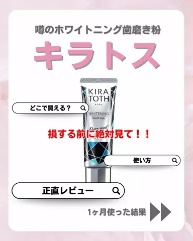 マダガスカル明美のTikTok投稿