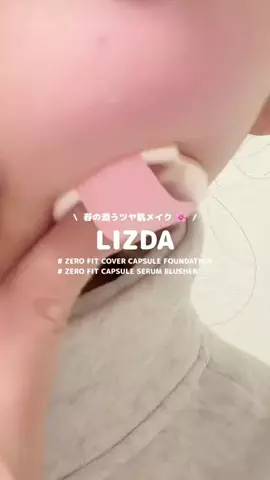 ふうかのTikTok投稿