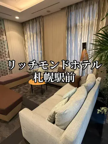 たびまちあるきのTikTok投稿