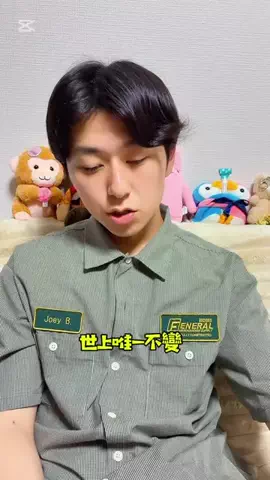 敦也Good MusicのTikTok投稿