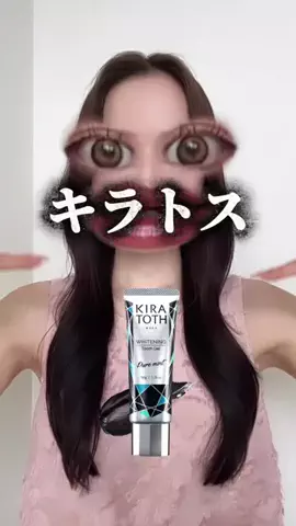 マダガスカル明美のTikTok投稿