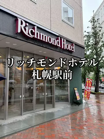 たびまちあるきのTikTok投稿