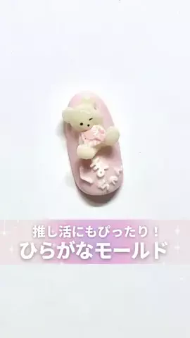 ネイル｜美容｜まつげ｜nail school♡のTikTok投稿