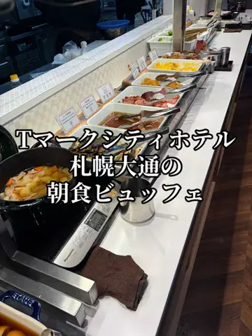 たびまちあるきのTikTok投稿