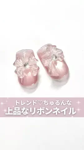 ネイル｜美容｜まつげ｜nail school♡のTikTok投稿