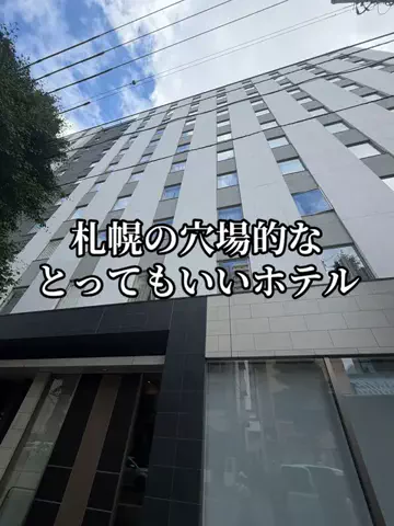 たびまちあるきのTikTok投稿