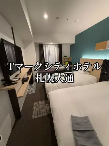 たびまちあるきのTikTok投稿