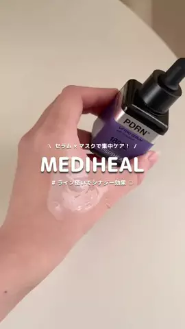 ふうかのTikTok投稿