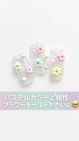 ネイル｜美容｜まつげ｜nail school♡のTikTok投稿