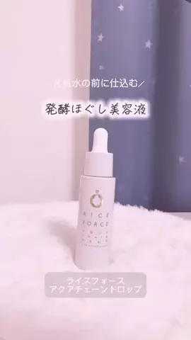 ♡*𝐌𝐨𝐦𝐨𝐧*♡のTikTok投稿
