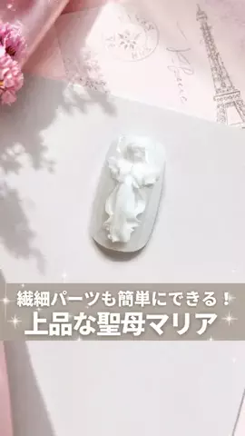 ネイル｜美容｜まつげ｜nail school♡のTikTok投稿