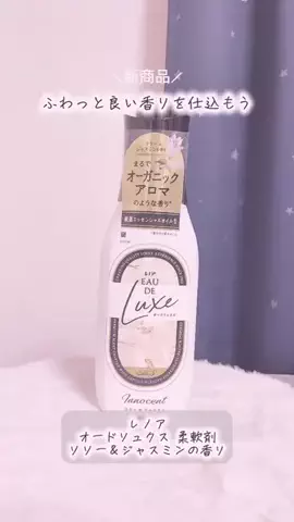 ♡*𝐌𝐨𝐦𝐨𝐧*♡のTikTok投稿
